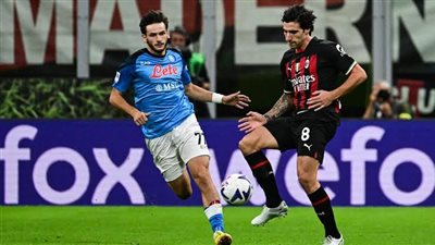 ميلان يفوز على نابولي بهدف نظيف في دوري أبطال أوروبا 
