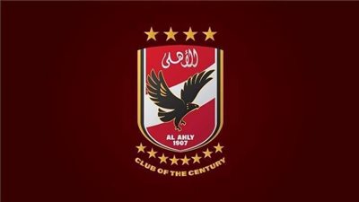 الأهلي يخاطب إتحاد الكرة المصري لتعيين حكم أجنبي لنهائي كأس السوبر المصري أمام الزمالك