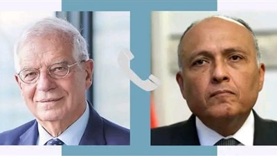 وزير الخارجية يتلقى اتصالا من ممثل الاتحاد الأوروبي للسياسات الأمنية  