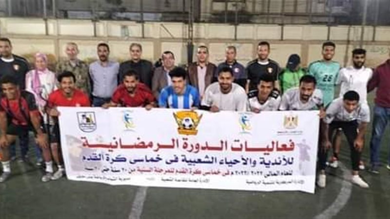 فعاليات الدورة الرمضانية