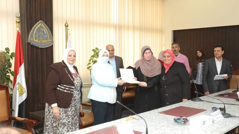جامعة الزقازيق