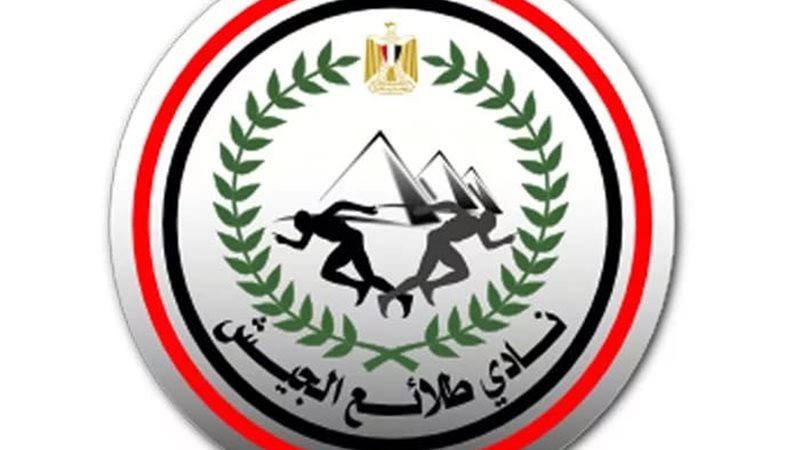 نادي طلائع الجيش