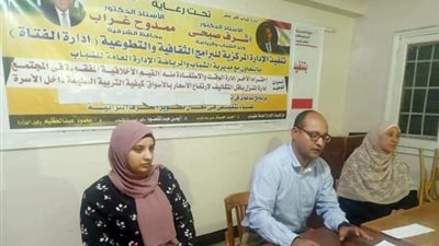 شباب ورياضة الشرقية تنفذ ندوة تثقيفية لعضوات نادي الفتاة والمرأة