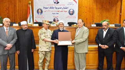 لتميزهم في الأنشطة الدعوية.. تكريم قيادات وأئمة الأوقاف والأزهر بأسيوط