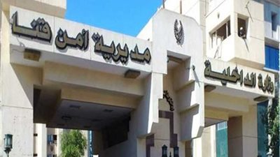 مصرع وإصابة شخصين فى مشاجرة بالأسلحة النارية بقنا