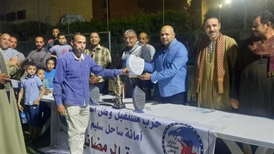 حزب مستقبل وطن أسيوط يختتم الدورة الرمضانية لكرة القدم بمركز ساحل سليم 