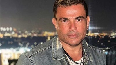 تويتر يزيل علامة التوثيق الزرقاء من حساب عمرو دياب