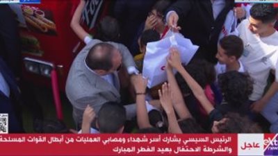 الرئيس السيسي يوزع الهدايا على أبناء شهداء الجيش والشرطة في احتفالية عيد الفطر 