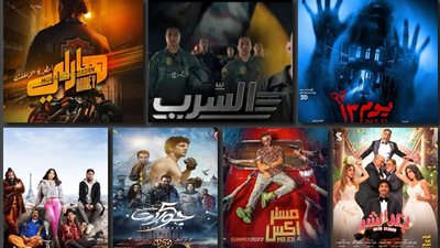 قائمة أفلام عيد الفطر 2023 بدور العرض