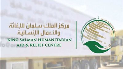 مركز الملك سلمان للإغاثة يكشف عن حجم الخدمات الطبية لمتضرري زلزال سوريا