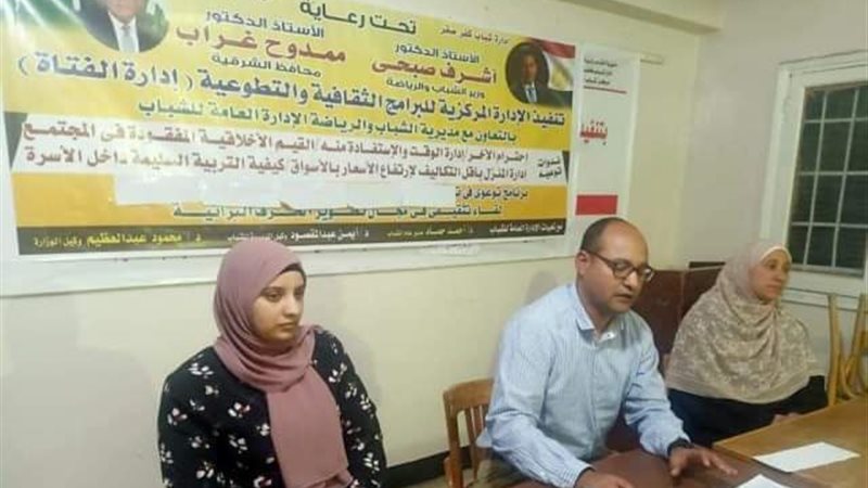 شباب ورياضة الشرقية