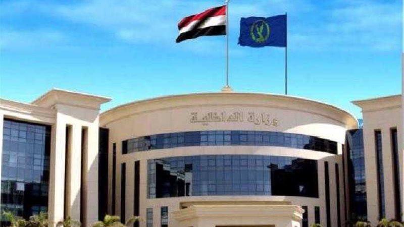 الإدارة العامة لمكافحة