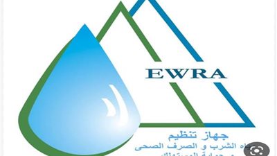 جهاز تنظيم مياه الشرب يشدد على الالتزام بإجراءات الأمن والسلامة