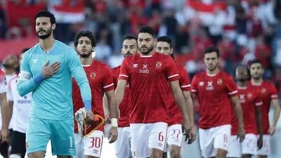 شريف يقود هجوم الأهلي المتوقع لمواجهة الرجاء البيضاوي في دوري أبطال إفريقيا