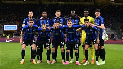 تشكيل إنتر ميلان الرسمي لمواجهة لاتسيو اليوم في الدوري الإيطالي