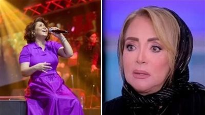 شهيرة تعلق على الانتقادات الموجهة لشيرين عبد الوهاب بعد حفلها الأخير