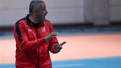 خاص.. الأهلي يوجه الشكر لميدو مصلحي مدرب الطائرة بعد خسارة الكأس 
