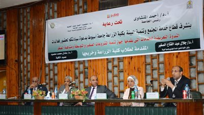 جامعة أسيوط تطلق سلسلة ندوات لتعريف طلابها بخدمات جهاز تنمية المشروعات الصغيرة