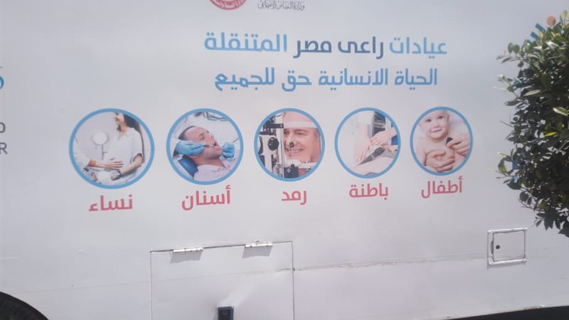 خدمات البحيرة لمواطني