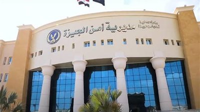 مديرية أمن الجيزة تضبط 109 أطنان من الجبن الفاسد في مخازن دون ترخيص