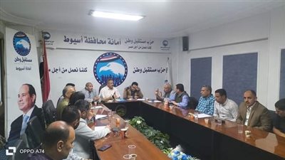 أمانة المجالس المحلية بمستقبل وطن أسيوط تناقش سبل توعية الأعضاء