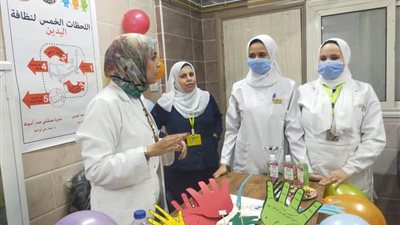المنشآت الصحية بأسيوط تحتفل بفعاليات اليوم العالمي لغسل الأيدي