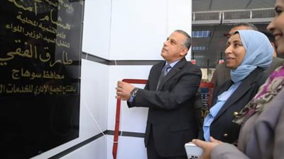 محافظ سوهاج يفتتح المجمع الإداري للخدمات العامة بحي شرق 