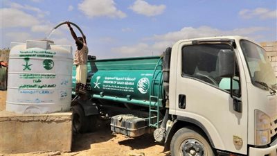 مشروع إنساني سعودي لتوفير المياه والنظافة في اليمن