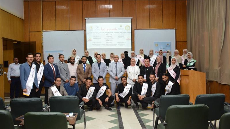 الملتقى الطلابي الأول