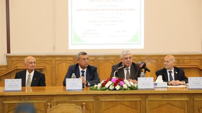 وزير التعليم العالي