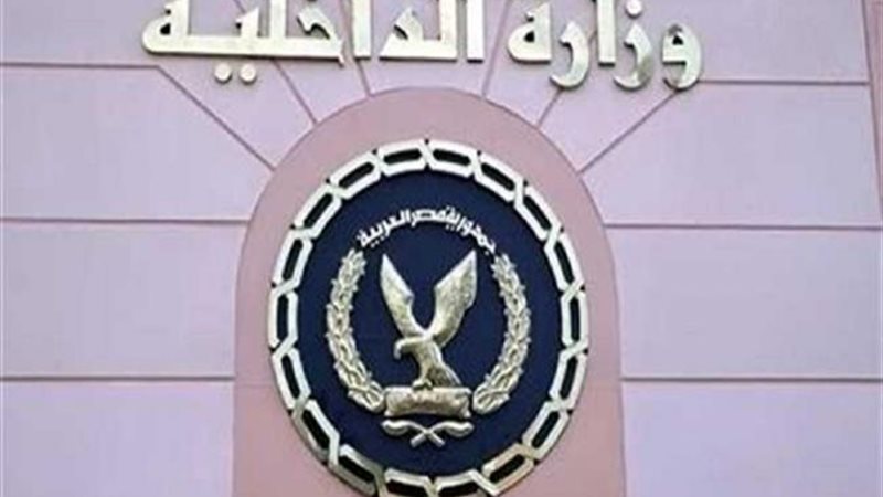 مصدر أمني ينفي التحفظ