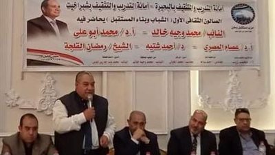 مستقبل وطن ينظم صالونًا ثقافيًا للشباب بشبراخيت 