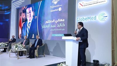 الصحة تطلق دراسة بحثية لتفعيل دور القطاع الخاص في التغطية الشاملة