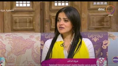 مروة الدالي: نعمل مع «التضامن» على إطلاق مؤسسات وقفية جديدة في المحافظات