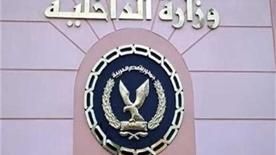 ضبط تشكيل عصابي يتاجر بمخدرات بقيمة 28 مليون جنيه في جنوب سيناء