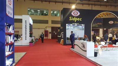 انطلاق معرض أفروبلاست لصناعة البلاستيك بمشاركة 800 شركة  