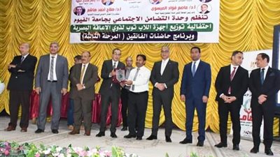 جامعة الفيوم توزع لاب توب لذوي الإعاقة البصرية وتكرم الفائقين