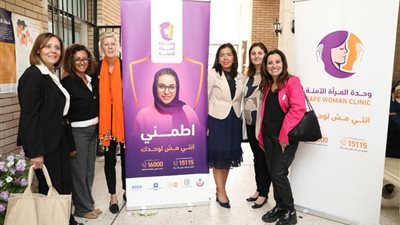 افتتاح أول وحدة لمناهضة العنف ضد المرأة في جامعة قناة السويس