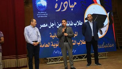 بمشاركة الآلاف.. حزب مستقبل وطن المنيا يُطلق مبادرة طلاب فائقين من أجل مصر