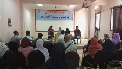 قصر ثقافة أبوتيج بأسيوط ينظم ندوة تثقيفية تحت عنوان الزيادة السكانية