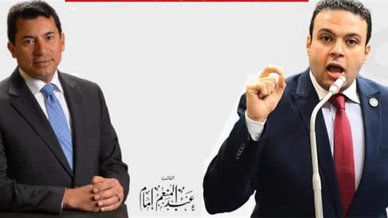 النائب عبد المنعم