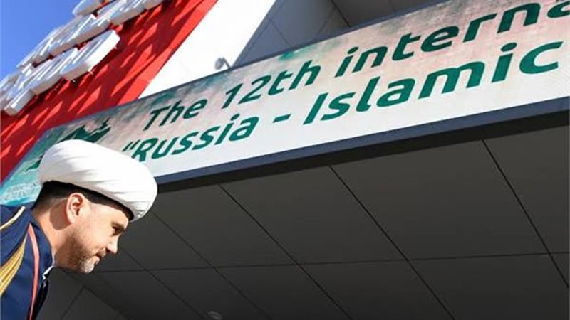 منتدى روسيا العالم