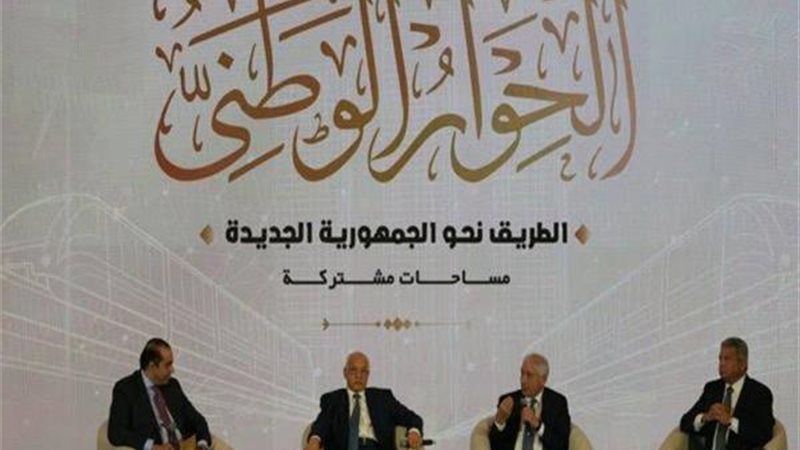 توصيات لجنة الأسرة