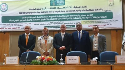 جامعة أسيوط تنظم ندوة توعوية حول مبادرة المشروعات الخضراء