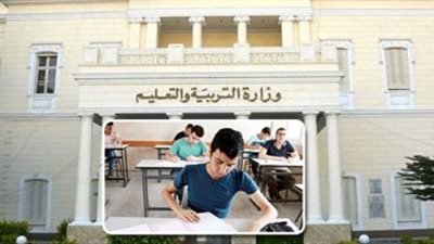 الآن.. رابط أرقام الجلوس للثانوية العامة 2023