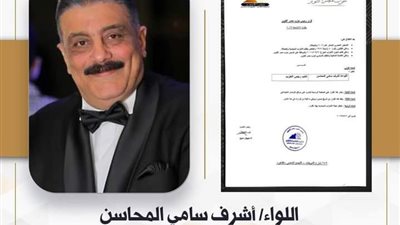 تعيين اللواء أشرف سامي نائباً لرئيس حزب مصر أكتوبر
