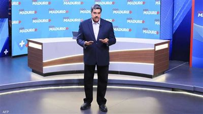 مادورو:  نبدأ مرحلة جديدة من التواصل 