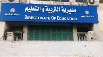  تدريب رؤساء اللجان والمراقبين لضمان سير الامتحانات الثانوية بقنا