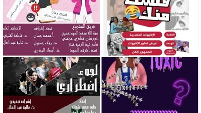 أفكار جديدة لمشروعات تخرج شعبة الإعلام جامعة عين شمس لعام2023