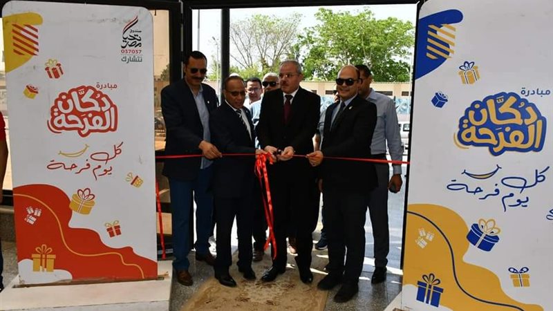 مبادرة دكان الفرحة